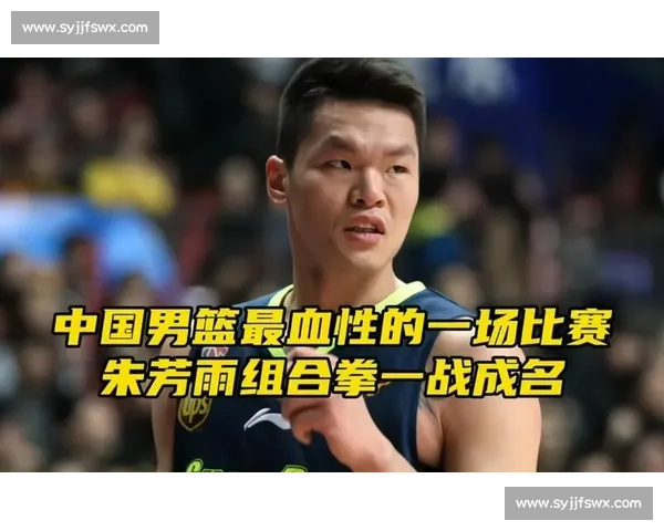 朱芳雨 2010 中巴群殴名场面：组合拳暴打巴西球员，一战封神！